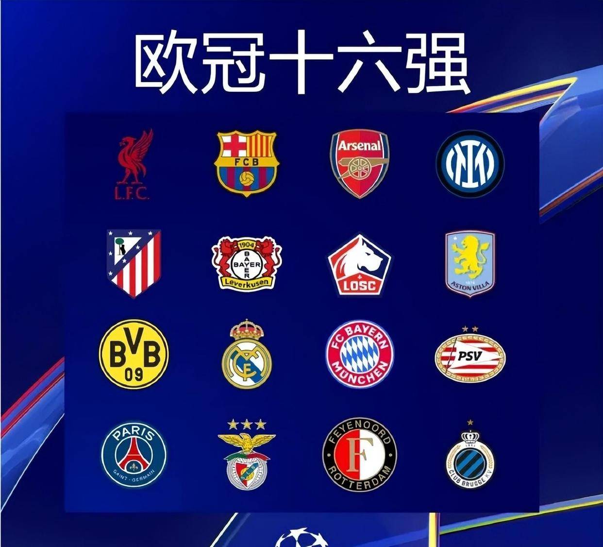 冬奥会：中国短道速滑夺两金