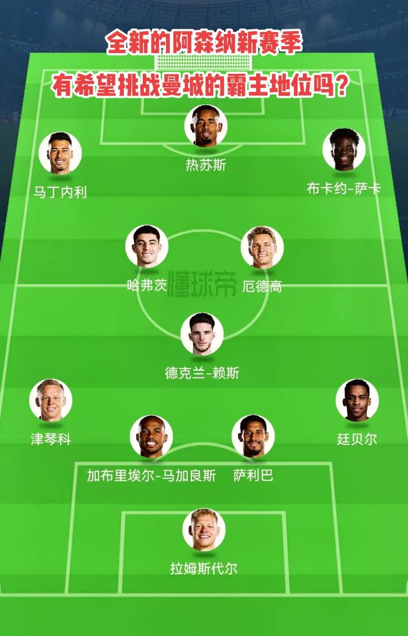 是以点带