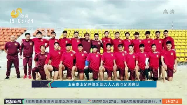 表一旦命